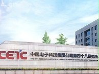 中国电子科技集团公司采购我司14台潍柴原装发电机组